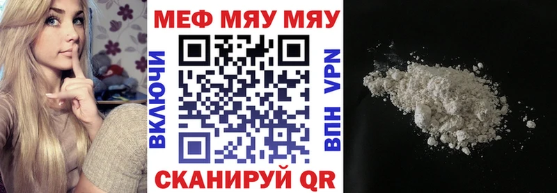 Сколько стоит Нерчинск Бошки Шишки Alpha-PVP ГАШИШ Меф