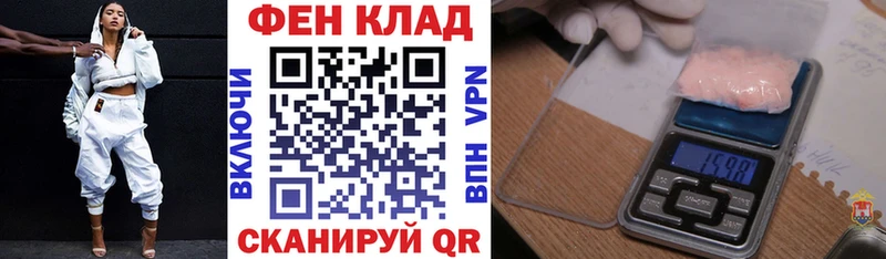 АМФ Premium  сайты даркнета состав  Нерчинск  наркота 
