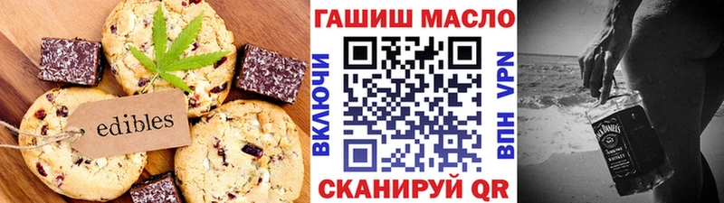 Cannafood конопля  darknet клад  Нерчинск 