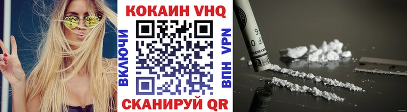 где можно купить   Нерчинск  мориарти как зайти  КОКАИН VHQ 