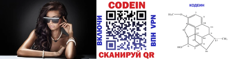 Кодеиновый сироп Lean напиток Lean (лин) где купить наркоту блэк спрут Нерчинск