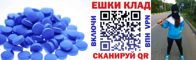 где купить наркоту  Нерчинск  Ecstasy таблы 