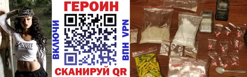 закладки  Нерчинск  Героин Афган 