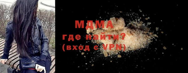 прущая мука Магас