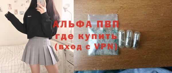 прущая мука Магас