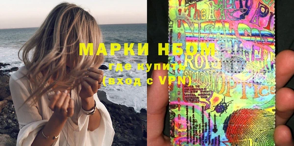 мефедрон VHQ Лиски