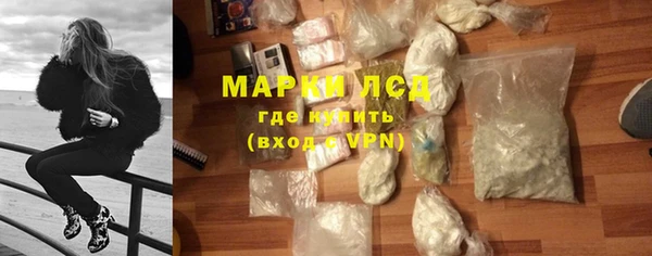 молекула духа Видное