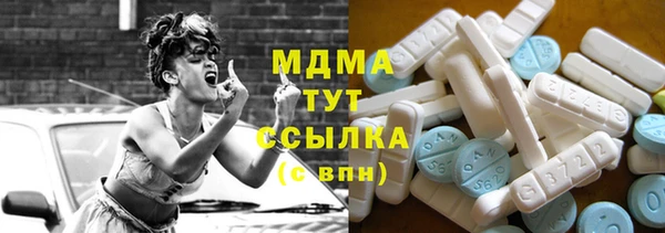 меф Магадан