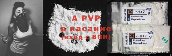 меф Магадан