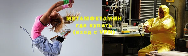 прущая мука Магас