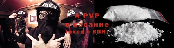 прущая мука Магас