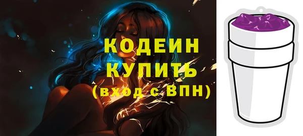 меф Магадан