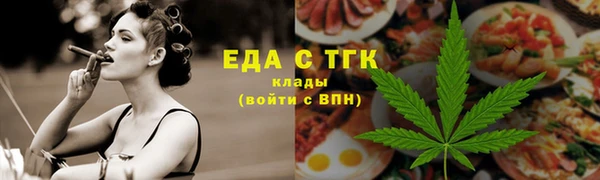 меф Магадан