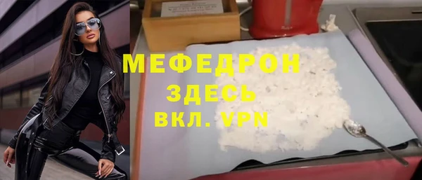 меф Магадан