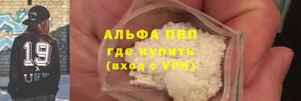 прущая мука Магас