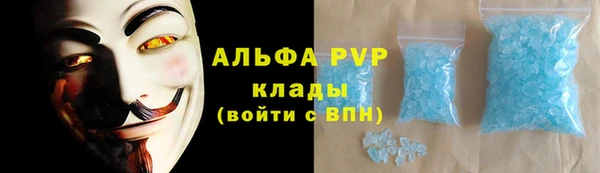меф Магадан