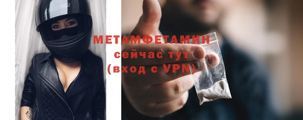 прущая мука Магас
