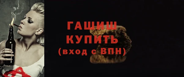 прущая мука Магас