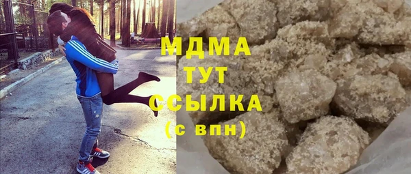 меф Магадан