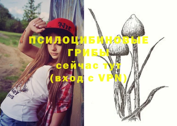 меф Магадан