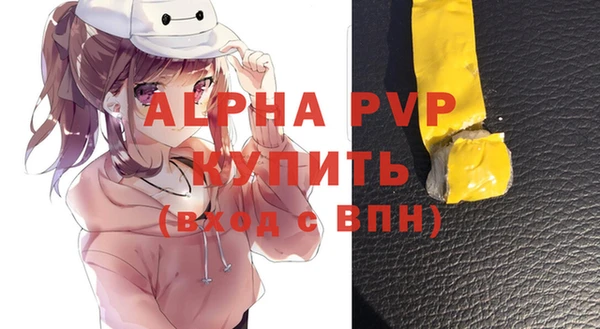 меф Магадан