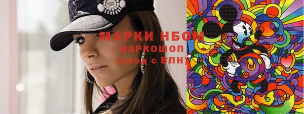меф Магадан
