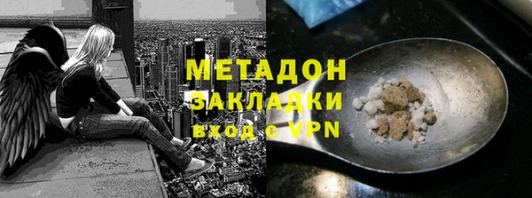 меф Магадан