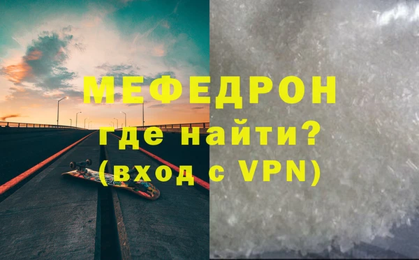 МДПВ Майский