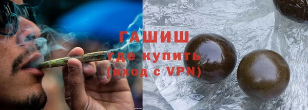 меф Магадан