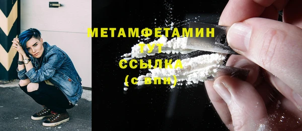 меф Магадан