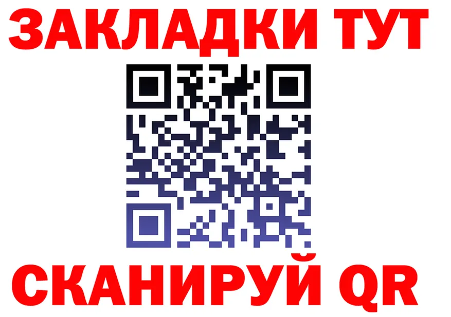 ТГК вейп зеркало площадка KRAKEN Нерчинск