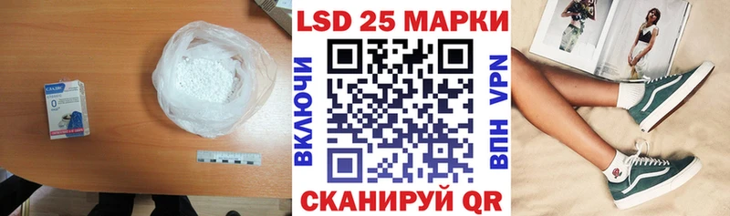 LSD-25 экстази ecstasy  гидра ONION  Нерчинск  где купить наркоту 