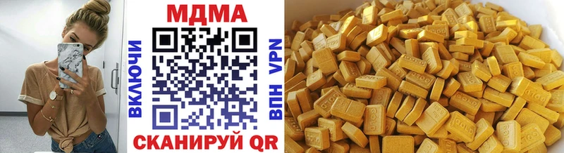 MDMA кристаллы  дарнет шоп  Нерчинск 