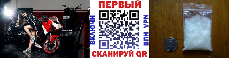 Первитин кристалл  Нерчинск 