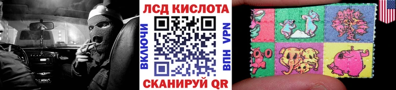 mega рабочий сайт  Нерчинск  Марки NBOMe 1,8мг 