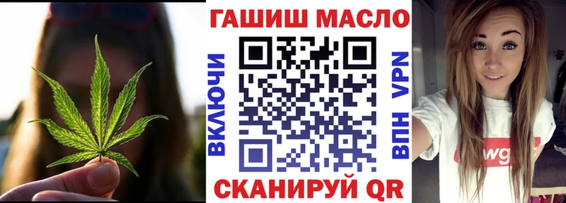 Дистиллят ТГК гашишное масло Нерчинск